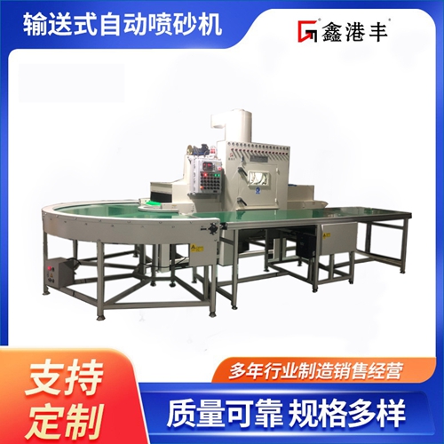 <b>����ͨ��ʽ�Զ���ɰ��</b>